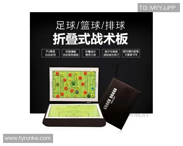 广州排球队防反体系解析：排球战术的创新与实践探讨