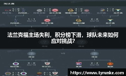 威廉希尔