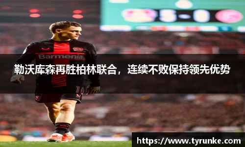 威廉希尔体育