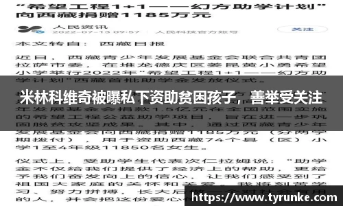 威廉希尔官网