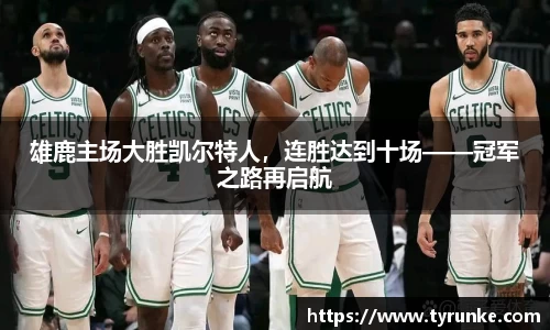 威廉希尔