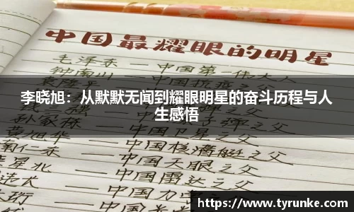 威廉希尔官网