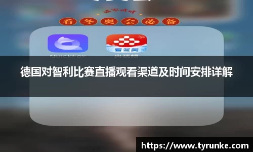 威廉希尔