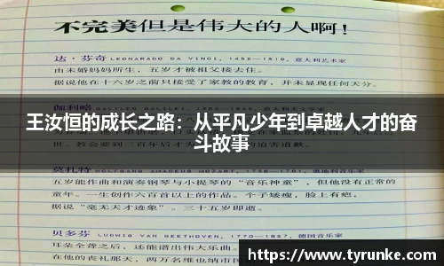 威廉希尔体育