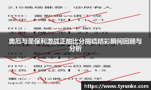 威廉希尔