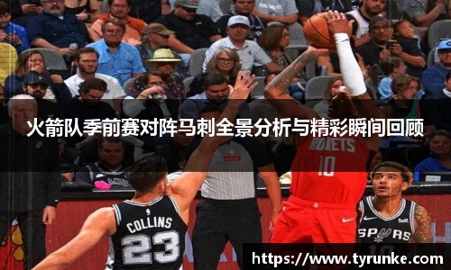 威廉希尔
