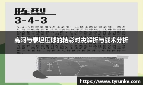 威廉希尔