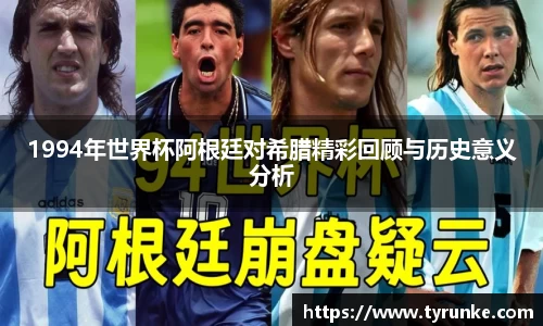 威廉希尔体育
