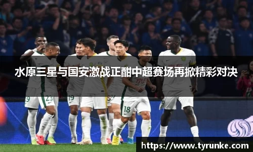 威廉希尔体育