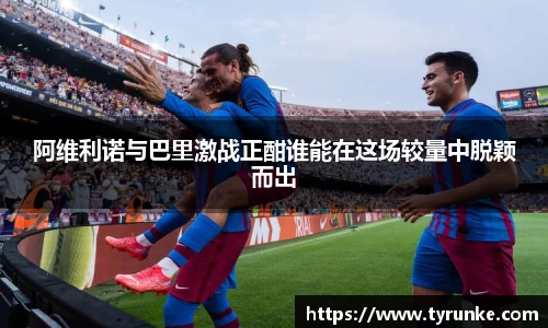 威廉希尔
