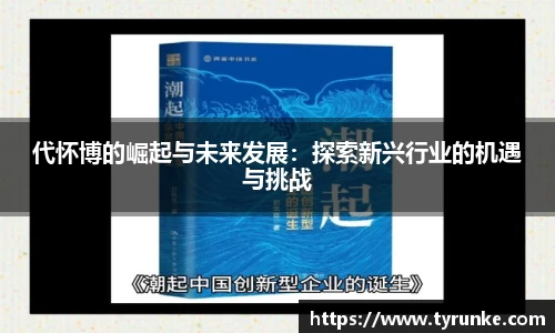 威廉希尔体育