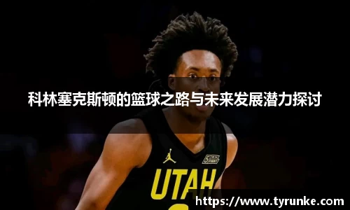 威廉希尔