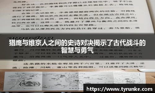 威廉希尔体育