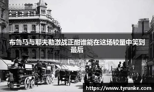 威廉希尔体育
