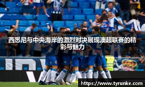 威廉希尔体育