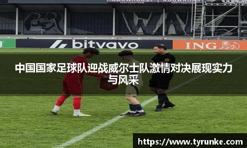 williamhill体育