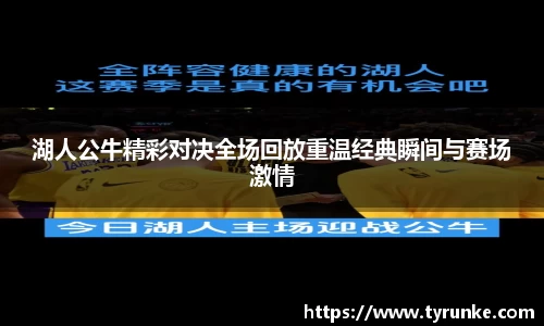 威廉希尔体育