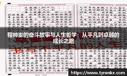 威廉希尔体育
