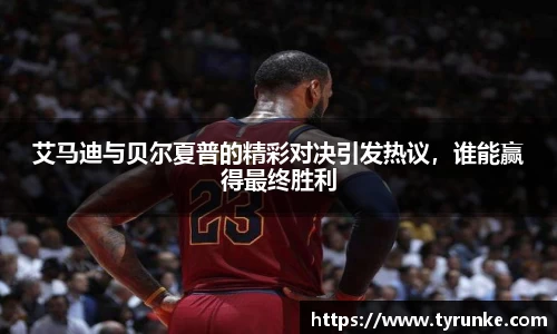 威廉希尔体育
