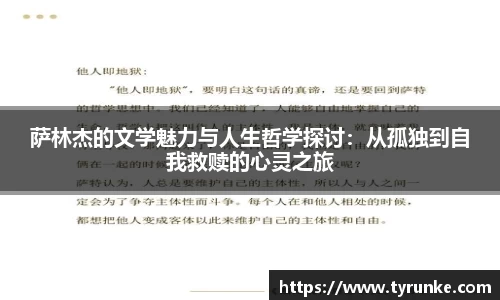 威廉希尔体育