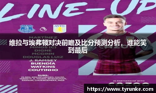 williamhill体育
