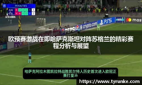 威廉希尔