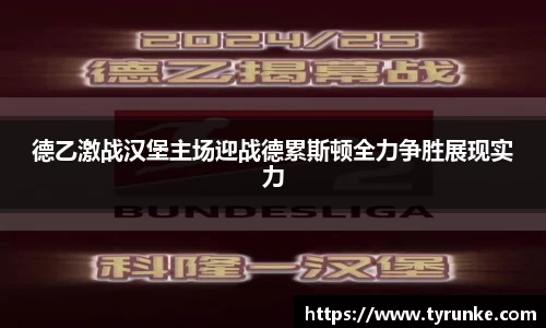 威廉希尔官网