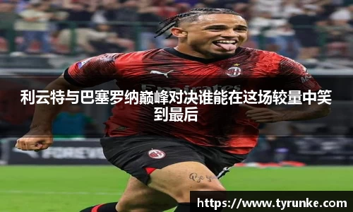 威廉希尔官网