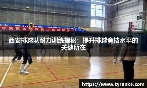 威廉希尔体育