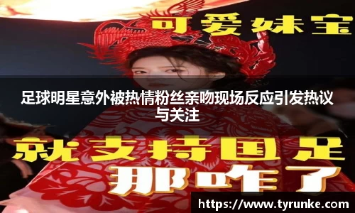威廉希尔官网