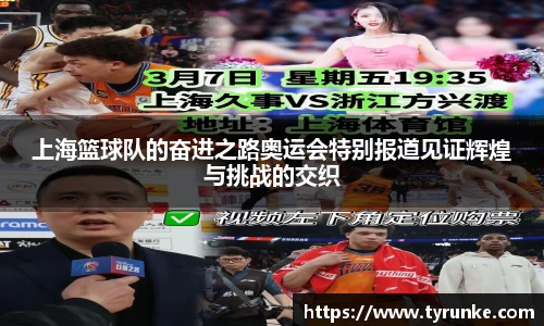 威廉希尔体育
