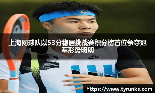 威廉希尔体育